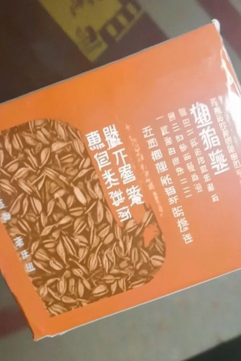 永州到郑州火车票价格查询永州至郑州火车时刻表